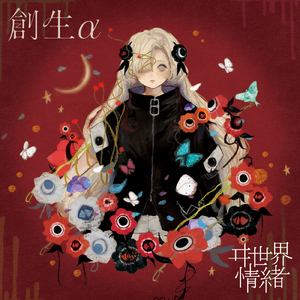 亚洲女人色综合小说
