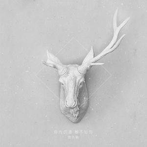 亚洲女人色综合小说
